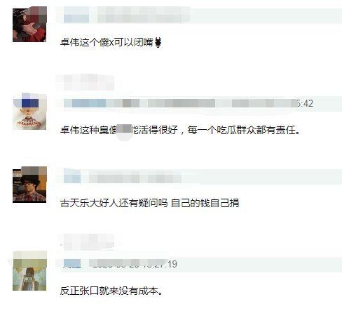 娱乐圈爆料图怎么做,明星幕后真相大曝光  第3张 娱乐圈爆料图怎么做,明星幕后真相大曝光  第3张