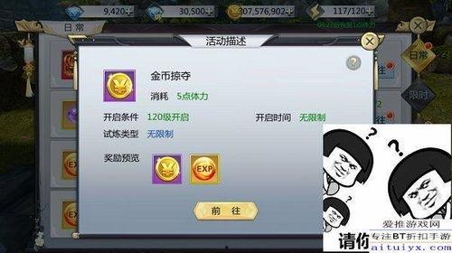 河神极速在线观看,揭秘神秘河流的惊险冒险之旅  第2张 河神极速在线观看,揭秘神秘河流的惊险冒险之旅  第2张