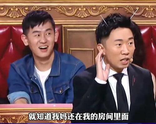 杨迪爆料朋友视频播放网站,揭秘朋友视频播放网站背后的秘密  第3张 杨迪爆料朋友视频播放网站,揭秘朋友视频播放网站背后的秘密  第3张