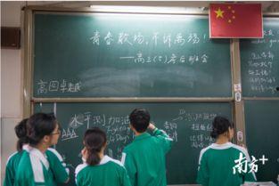 天河学校最新事件爆料,揭秘校园风云再起  第3张 天河学校最新事件爆料,揭秘校园风云再起  第3张