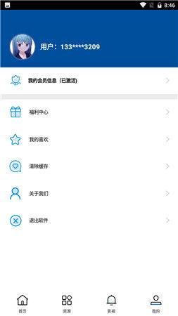 晨光最新爆料视频大全下载  第3张 晨光最新爆料视频大全下载  第3张