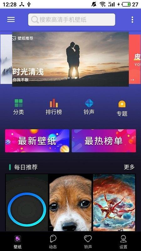旅游卫视爆料视频大全下载,视频大全下载，畅游世界美景一网打尽