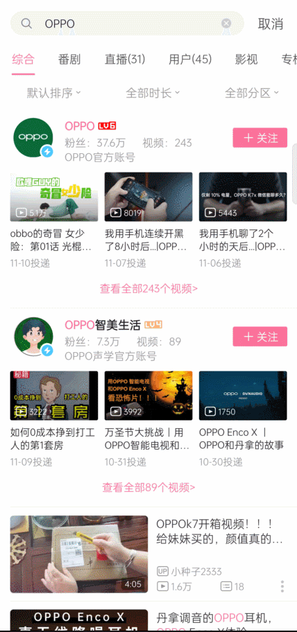 画中画网友爆料视频,画中画神秘视频背后的真相  第3张 画中画网友爆料视频,画中画神秘视频背后的真相  第3张