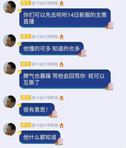 直播最新爆料文案,揭秘幕后真相,带你直击事件现场!  第2张 直播最新爆料文案,揭秘幕后真相,带你直击事件现场!  第2张