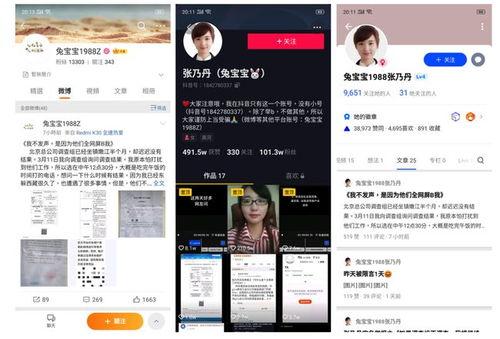 直播最新爆料文案,揭秘幕后真相,带你直击事件现场!  第3张 直播最新爆料文案,揭秘幕后真相,带你直击事件现场!  第3张