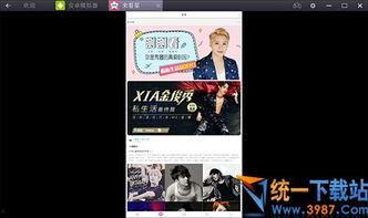 娱乐新闻怎样爆料的视频,视频爆料揭示明星幕后真相  第2张 娱乐新闻怎样爆料的视频,视频爆料揭示明星幕后真相  第2张