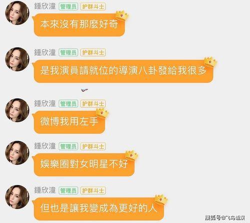 娱乐吃瓜爆料的网站,明星幕后故事大揭秘!  第2张 娱乐吃瓜爆料的网站,明星幕后故事大揭秘!  第2张