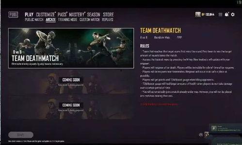 pubg最新地图爆料  第2张 pubg最新地图爆料  第2张