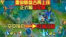 王者大牛爆料视频大全集,揭秘游戏幕后精彩瞬间  第2张 王者大牛爆料视频大全集,揭秘游戏幕后精彩瞬间  第2张