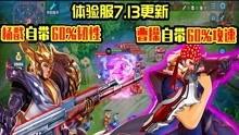 王者大牛爆料视频大全集,揭秘游戏幕后精彩瞬间  第3张 王者大牛爆料视频大全集,揭秘游戏幕后精彩瞬间  第3张
