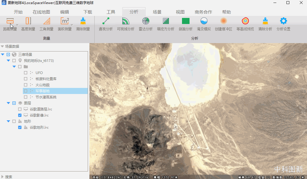 美国爆料ufo真相视频,震撼视频曝光神秘现象  第3张 美国爆料ufo真相视频,震撼视频曝光神秘现象  第3张
