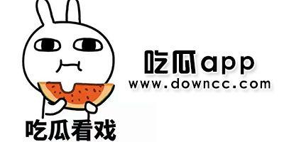 有没有网红吃瓜群,揭秘娱乐圈幕后风云  第2张 有没有网红吃瓜群,揭秘娱乐圈幕后风云  第2张