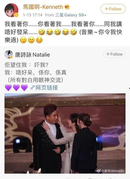 龙宇恋爱兄妹爆料视频,揭秘背后惊人真相  第1张 龙宇恋爱兄妹爆料视频,揭秘背后惊人真相  第1张