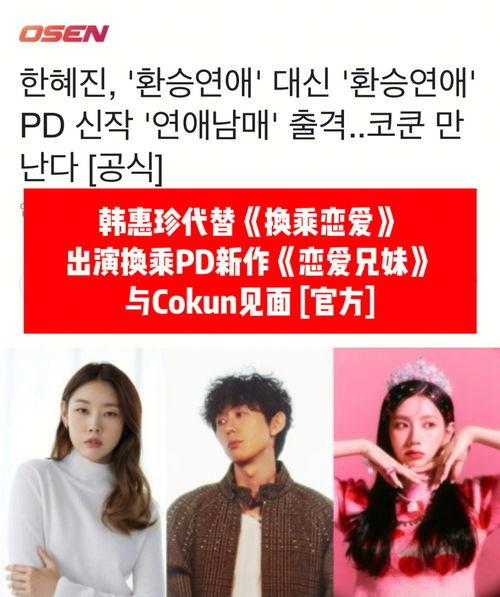龙宇恋爱兄妹爆料视频,揭秘背后惊人真相  第2张 龙宇恋爱兄妹爆料视频,揭秘背后惊人真相  第2张