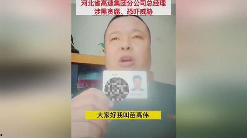 唐山热门爆料新闻事件最新,工厂爆炸事故引发社会关注  第2张 唐山热门爆料新闻事件最新,工厂爆炸事故引发社会关注  第2张