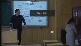 进贤急救学生爆料视频,视频揭露惊人真相  第2张 进贤急救学生爆料视频,视频揭露惊人真相  第2张