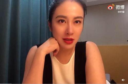 叶璇爆料娱乐圈闺蜜,叶璇揭露闺蜜真实面目  第1张 叶璇爆料娱乐圈闺蜜,叶璇揭露闺蜜真实面目  第1张