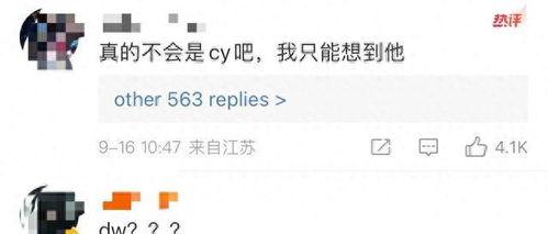 卓伟爆料古装男明星视频  第2张 卓伟爆料古装男明星视频  第2张