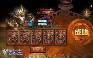 庄园领主最新更新爆料  第3张 庄园领主最新更新爆料  第3张